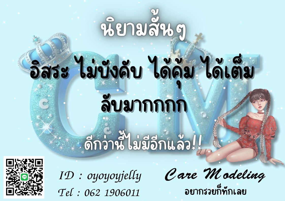 ❗️❗️หา เงิน ด่วน ง่ายๆ ไม่ ต้อง xxx❗️❗️