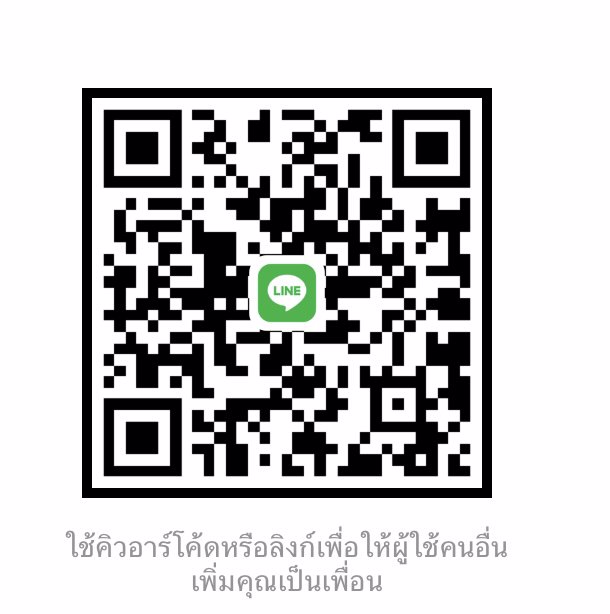 หาพี่ช่วยขนมคะพรุ่งนี้2500คลอง2รังสิตดอนเมืองธัญญะคะอวบนิดๆ