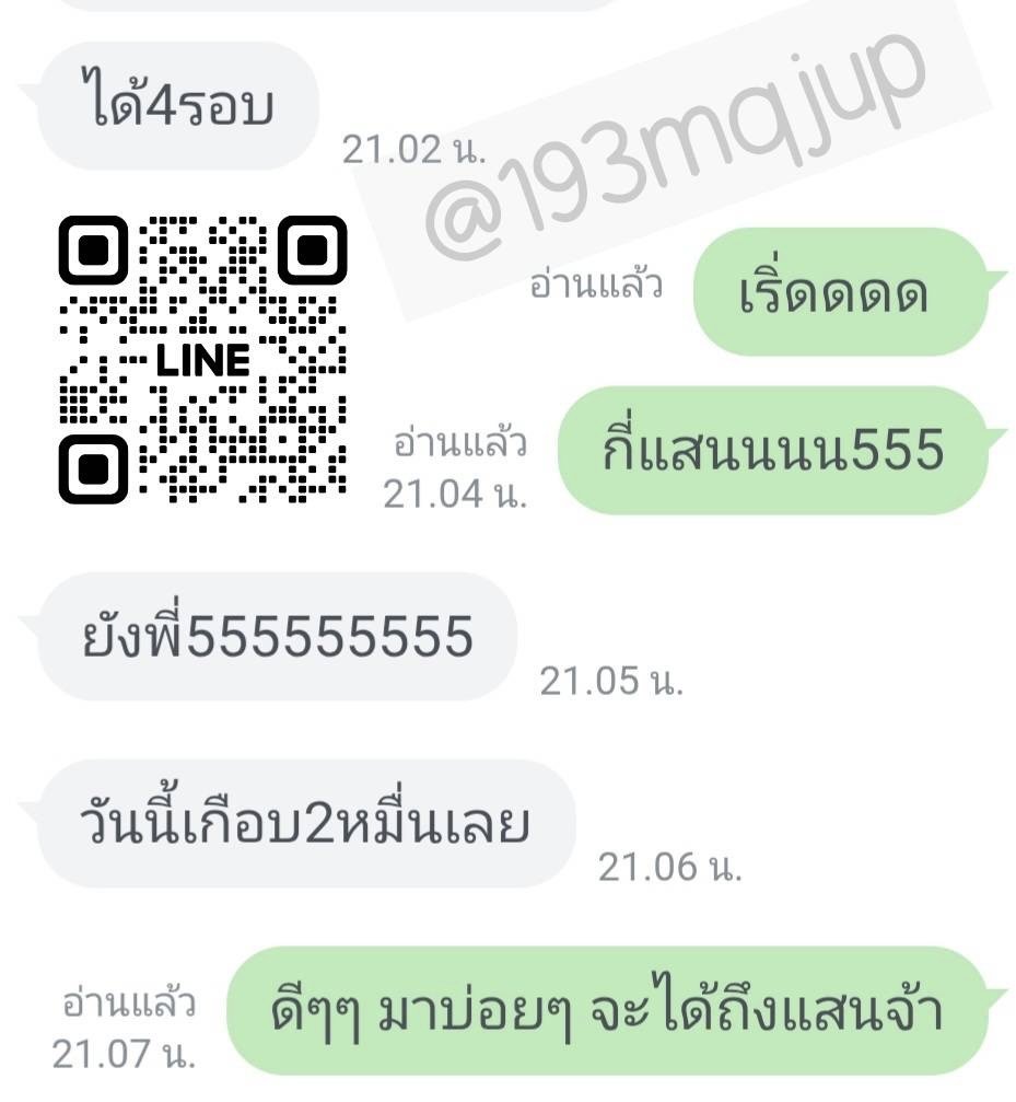 สปาพาร์ทไทม์รายได้สูงงง❗️ วันละหมื่น อาทิตย์ละแสน