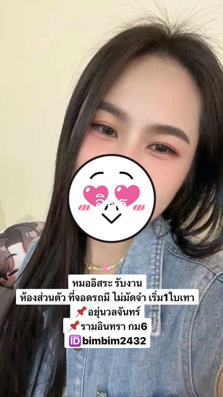 หาคนช่วย ชั่วคราวค่ะ