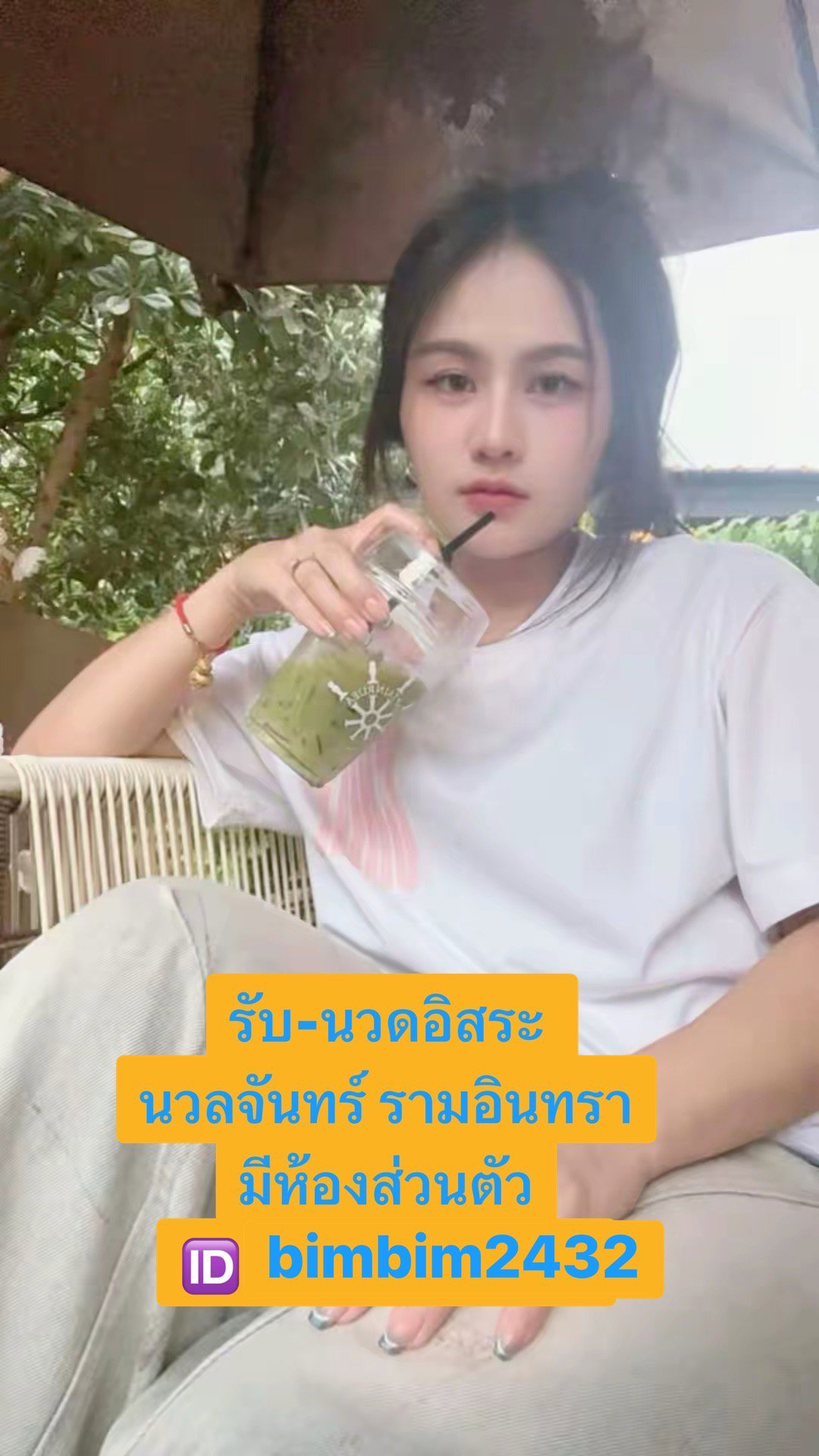 หาค่าขนม หาชั่วคราวค่ะ