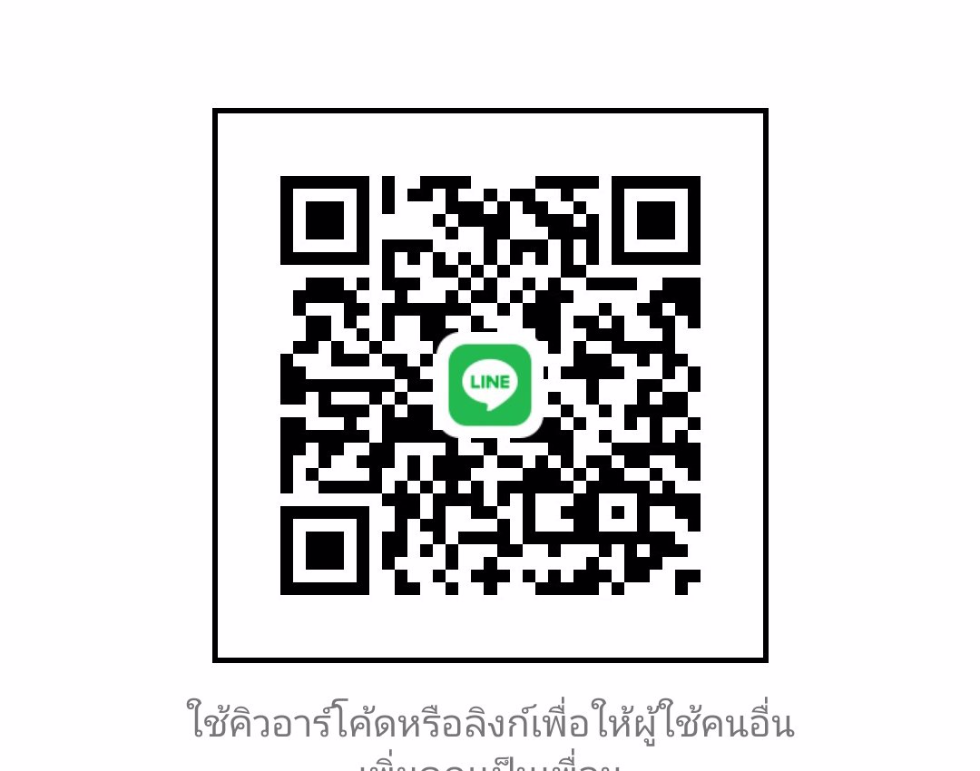 หาน้องหญิงแท้ จ่ายก่อนถอด