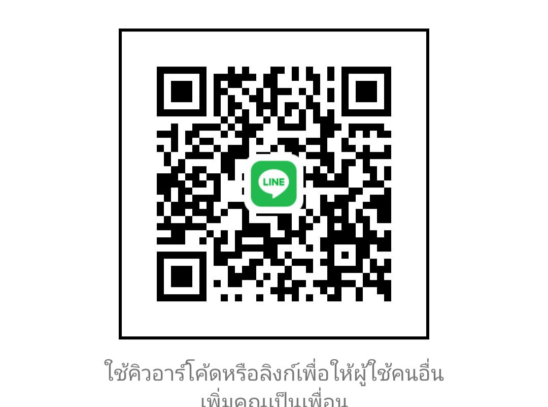 หาน้องดูแล ราชมงคลคลองหกครับ