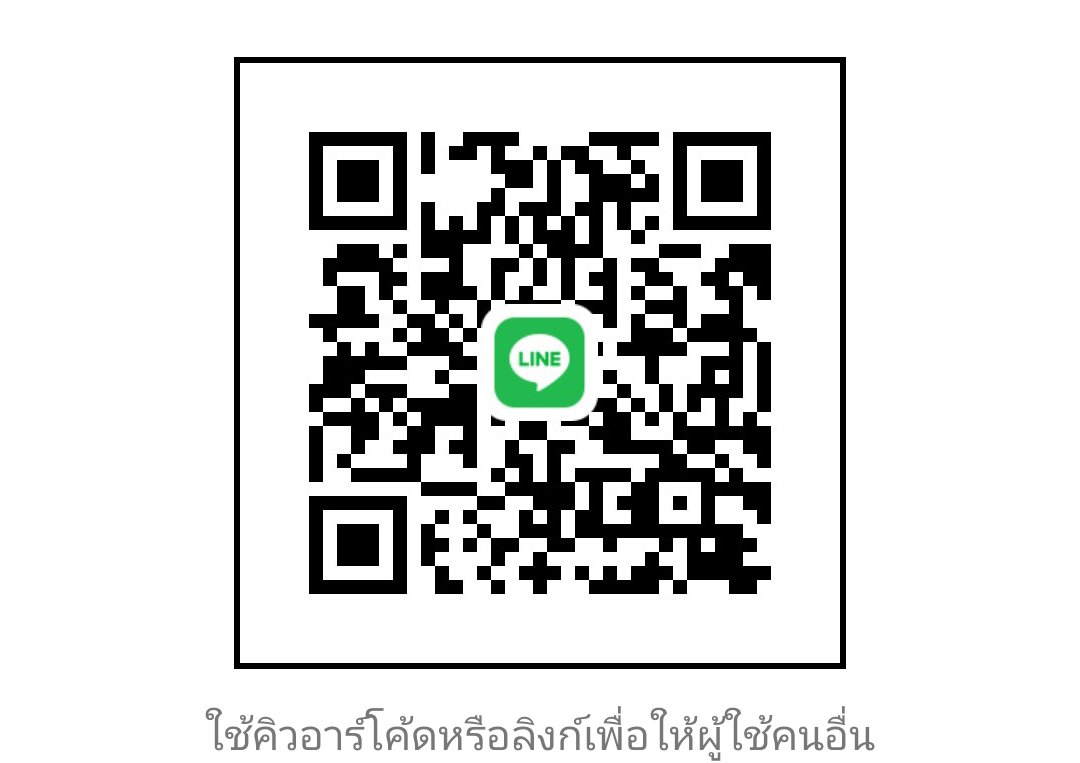 หาน้องคืนนี้ครับ จ่ายก่อนเริ่ม
