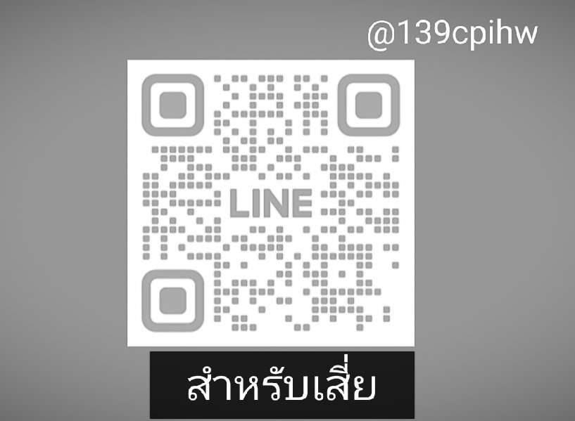 ลองอ่านกันก่อน ถ้าใครอยากดูเเลน้อง