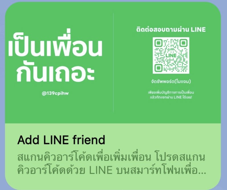 สำหรับพี่ๆทุกท่านที่อยากดูเเลน้องค่ะ