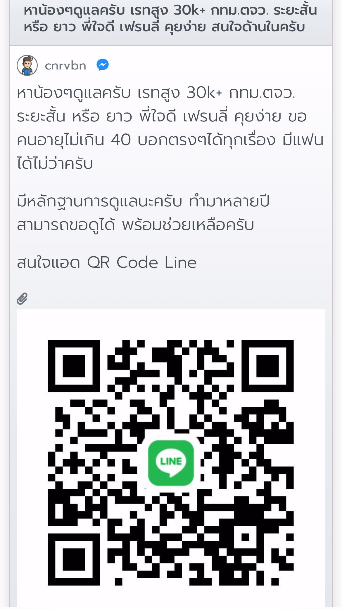   ⚠️❌ย้ำเตือนสาวๆอย่าแอดไปไลนนี้ ยูสมันในเวบ cnrvbn ไอดีไลนมัน ❌darklordxs55❌ มันจะหลอกคอล ละบล็อคหนีหาย ❌⚠️