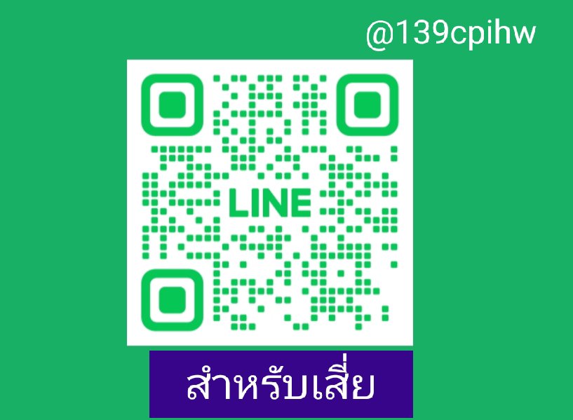 พี่ๆคนไหนพร้อมดูเเลบ้างคะ