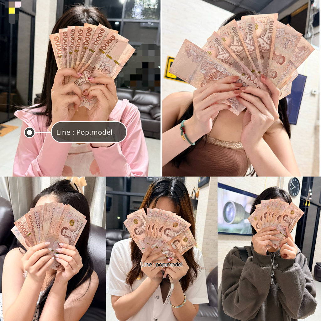 งาน(Part Time) สำหรับสาวๆร้อนเงิน นักศึกษา พริตตี้ สาวออฟฟิต ฟรีแลนซ์💸เงินด่วน เงินก้อน🌷อายุ18-27