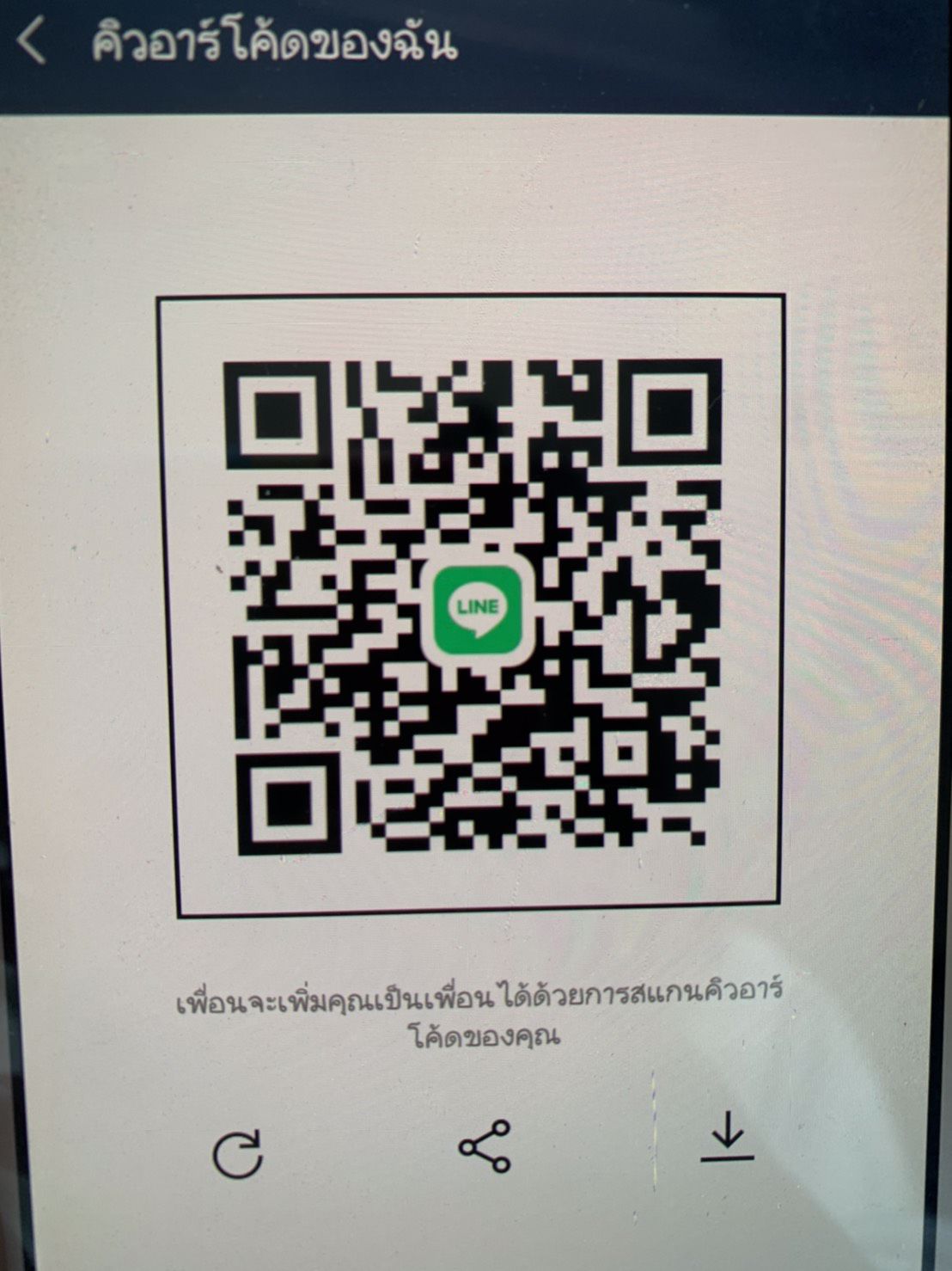 ร้อนเงินค่ะ นนทบุรี ของานไวๆ