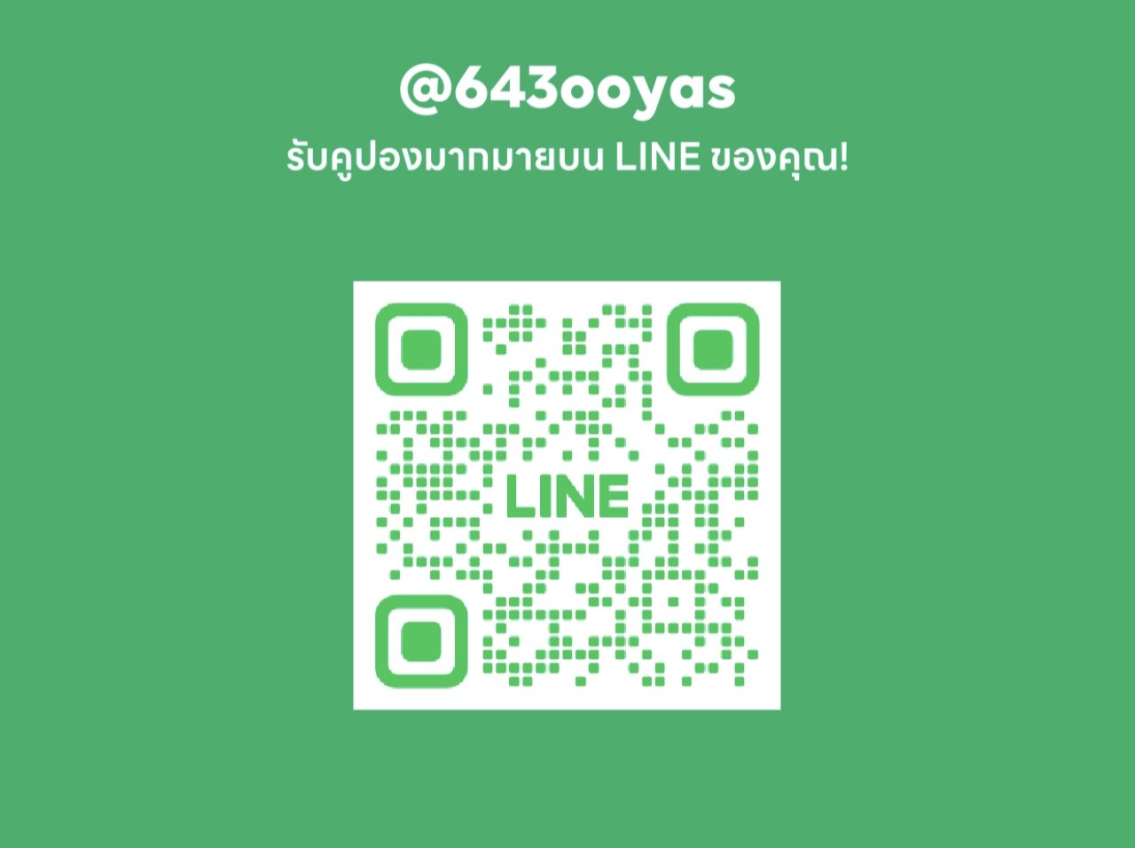 หาน้องที่เดือดร้อน หรือต้องการคนดูเเล