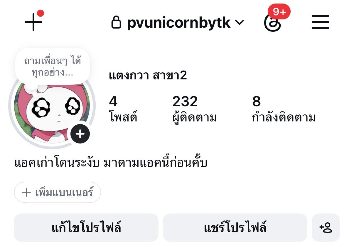 📌หาค่าหนม มีใบตรวจโรคค่ะ✨🎀