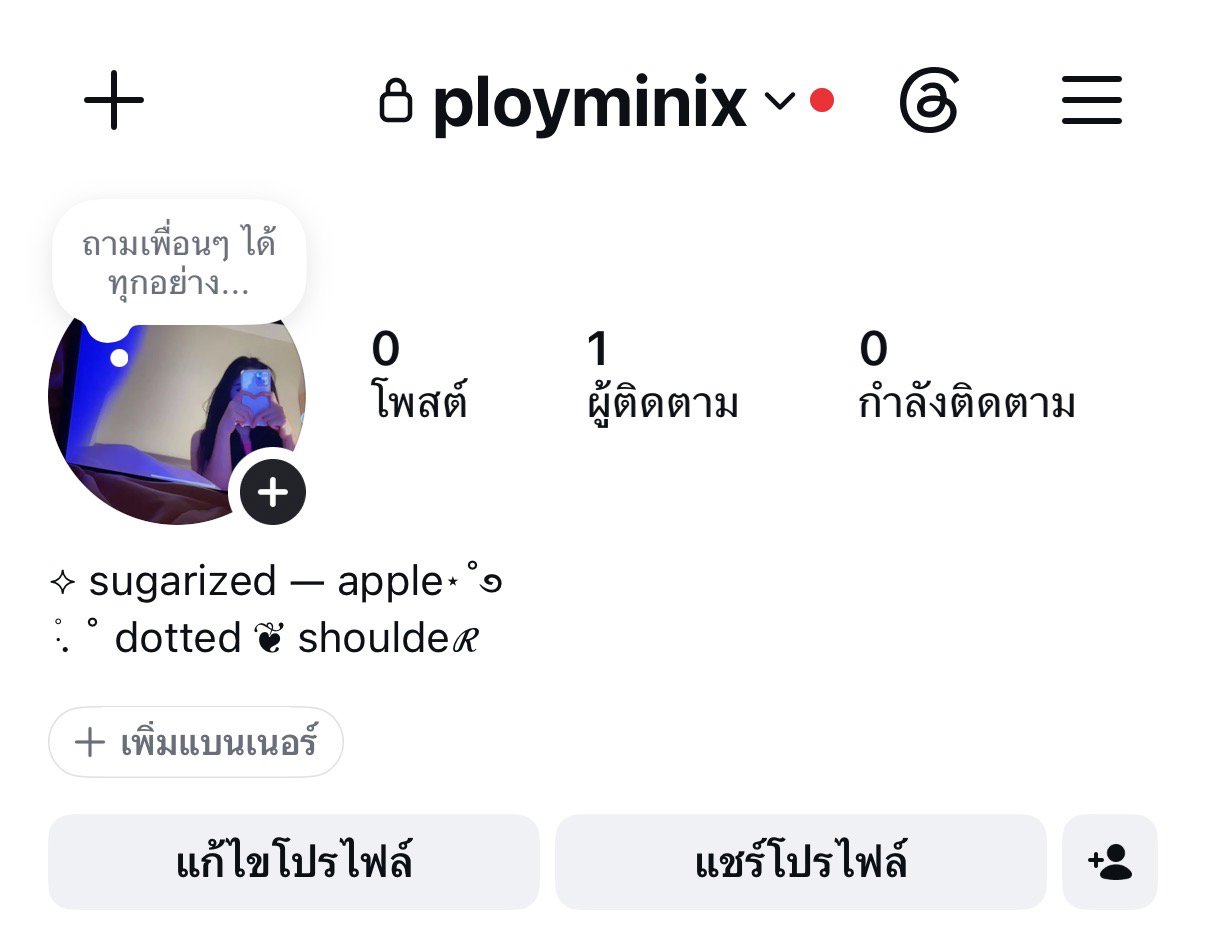 📌หาค่าหนม มีใบตรวจเลือดค่ะ🩸💖