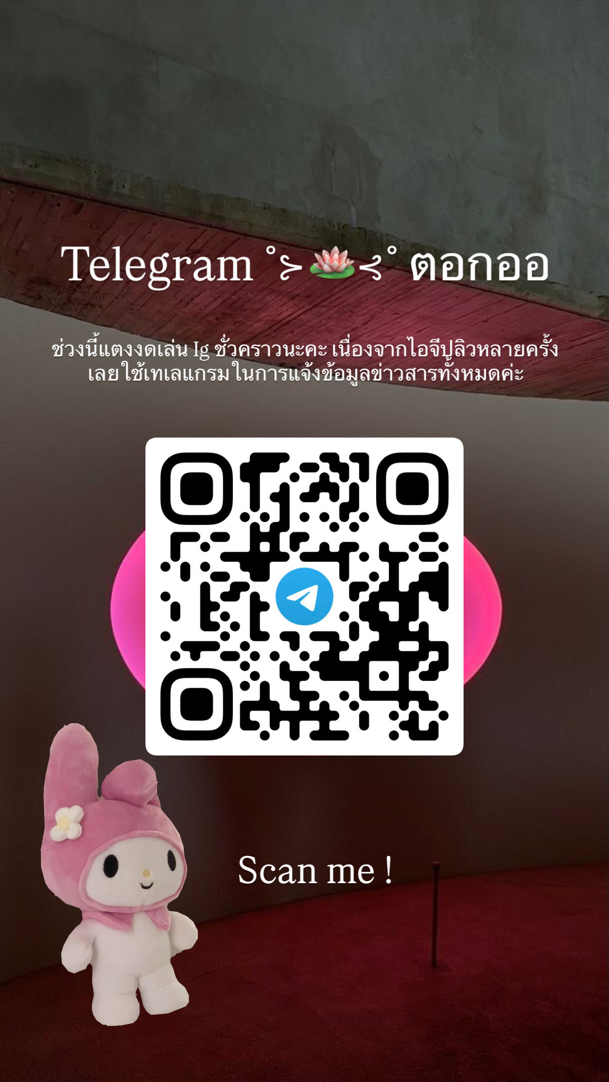 📌 หาค่าขนมค่ะ