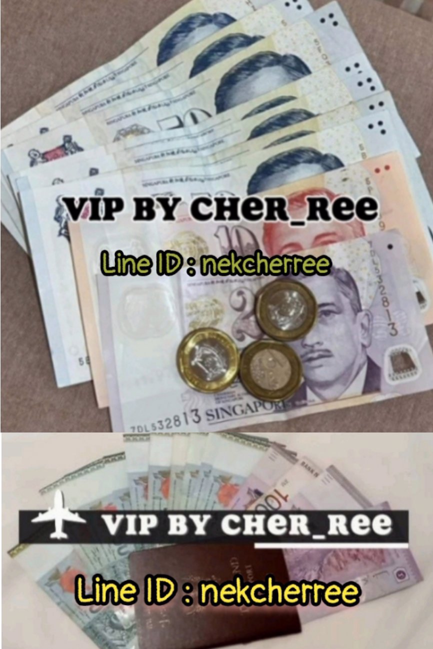 หาน้องๆ ที่เดือดร้อนเรื่องเงินด่วนๆ