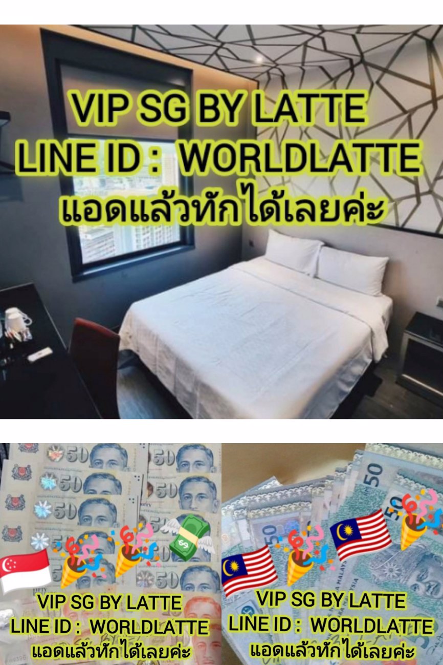 หาน้องสาวที่อยากได้เงินด่วนๆ ใช้