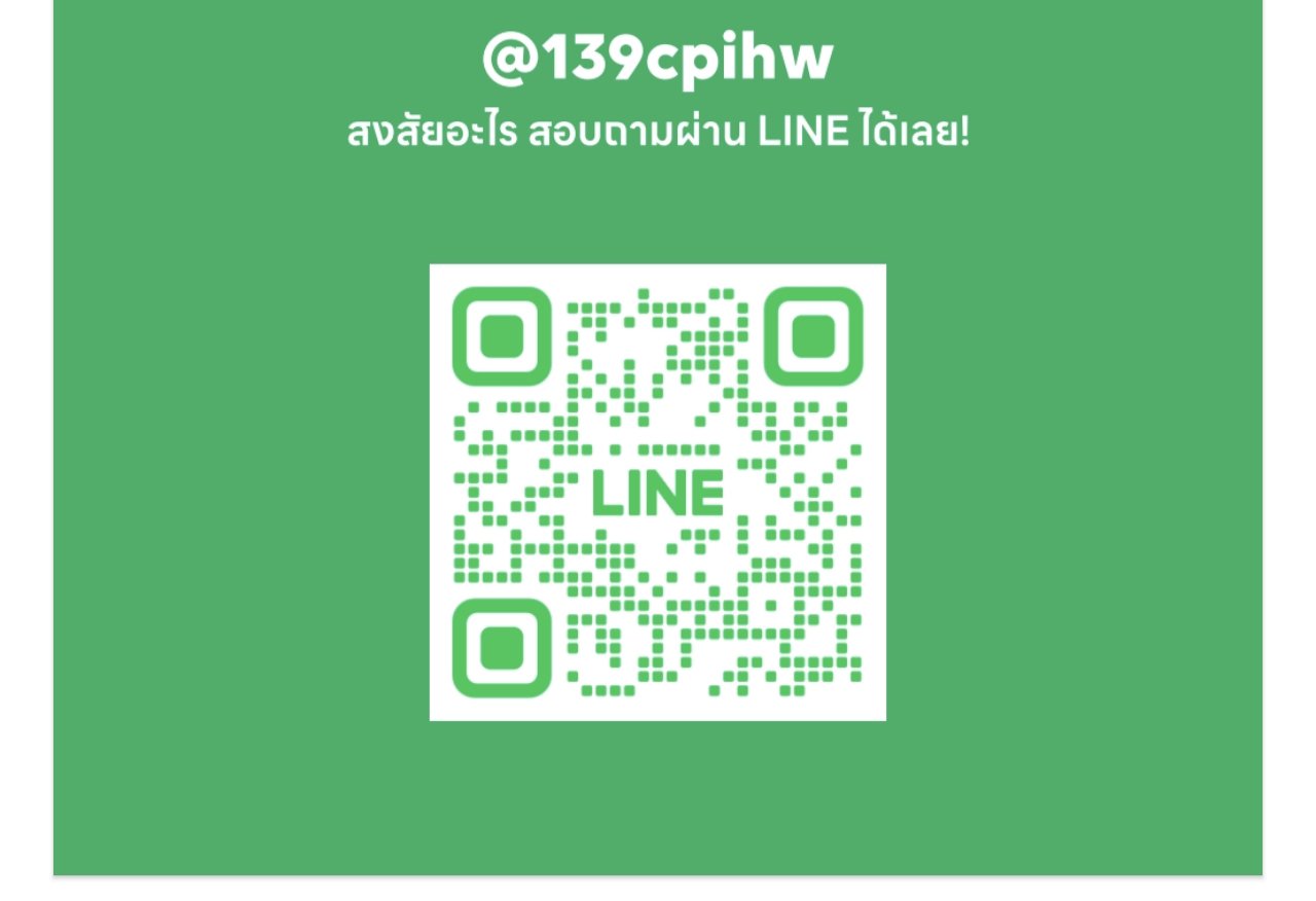 เฉพาะคนพร้อมนัด-พร้อมดูเเล