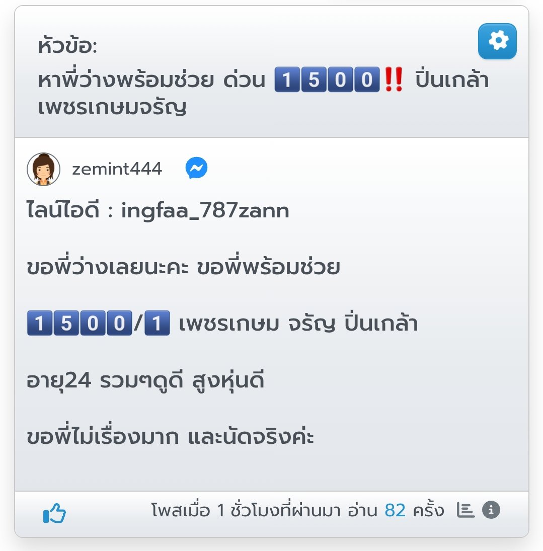 บริการอบอุ่นดุจยาดมิจ