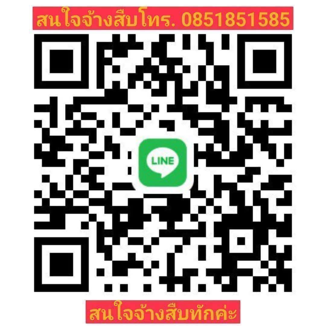 รับงานสืบข้อมูล สืบประวัติ สืบทรัพย์ สืบหาที่ทำงาน ที่อยู่ ฯลฯ ❗❗❗❗
