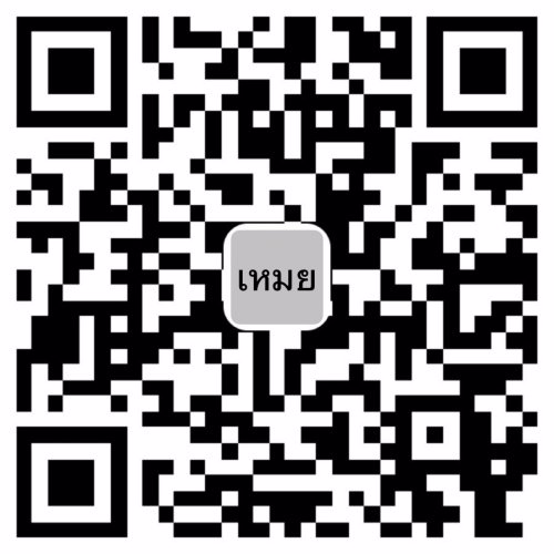 ❤️ ร้อนเงินด่วน ไม่เคยทำ รายได้เสริม มานี่ค่ะ‼️งานดี ทิปเยอะไม่หลอกมีหน้าร้าน จริง💰ยิ่งไม่เคยทำ ยิ่งได้เยอะ