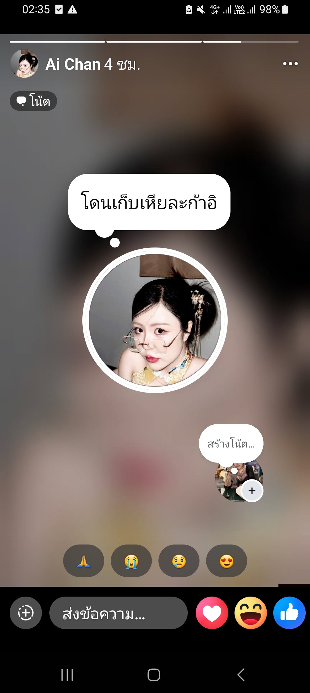 ขายคลิปxxx รับคอลเสียวทุกอย่าง 🔥