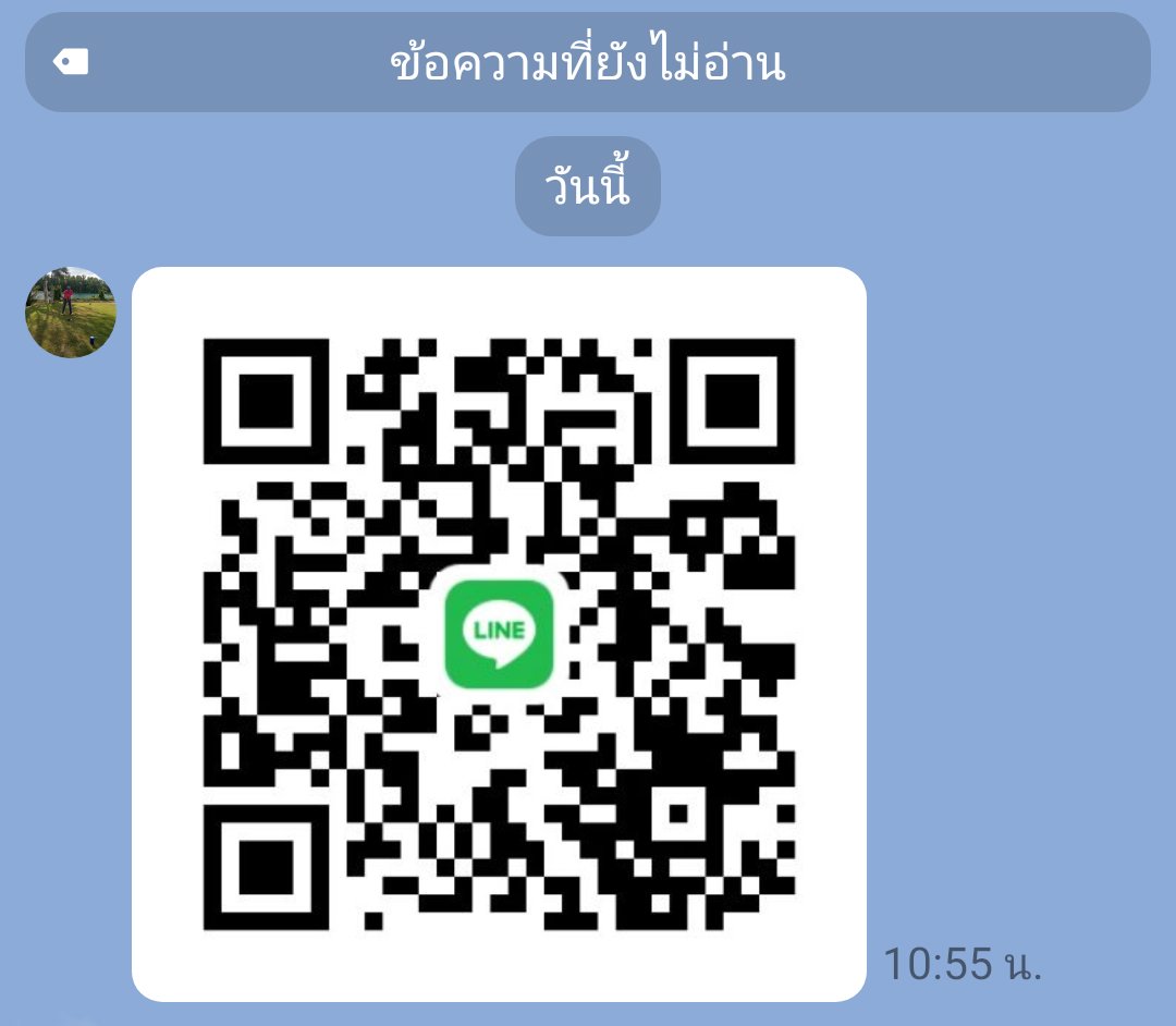 อยากขอดูแลน้องสาวคบกันระยะยาวจริงจัง