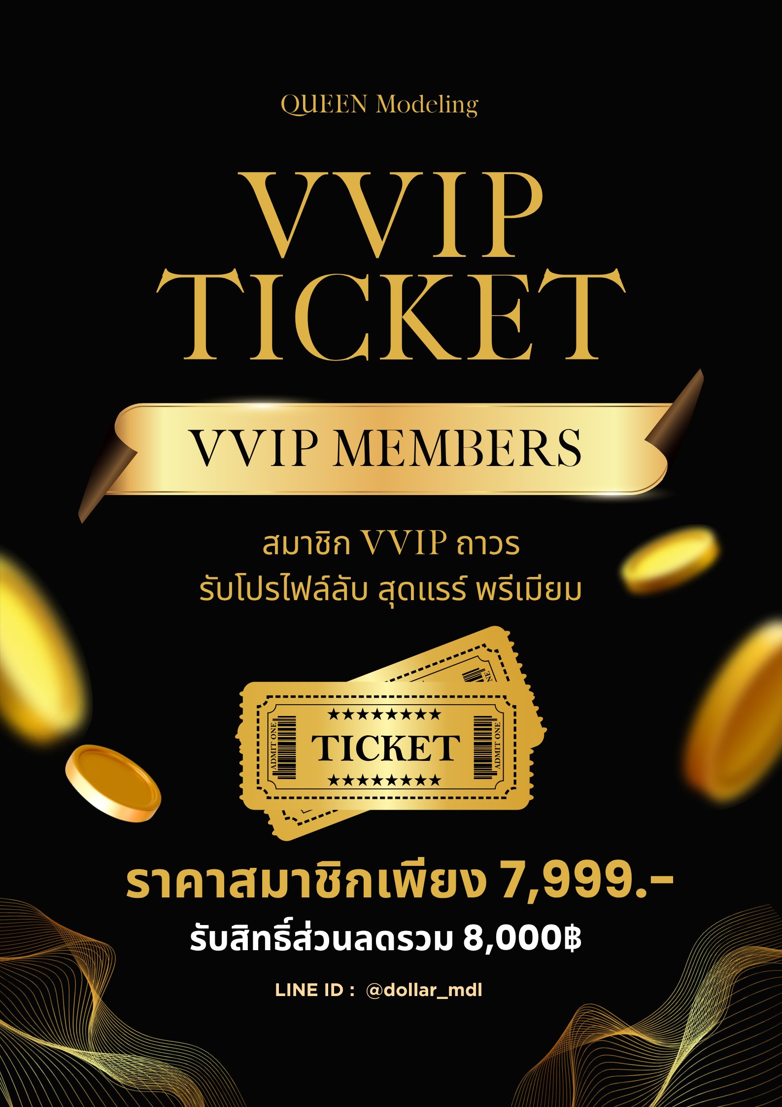VVIP รับจัดหานักศึกษามอดัง หน้าใหม่ เน็ตไอดอล ยอดฟอลหลักล้าน ต่างชาติในไทย