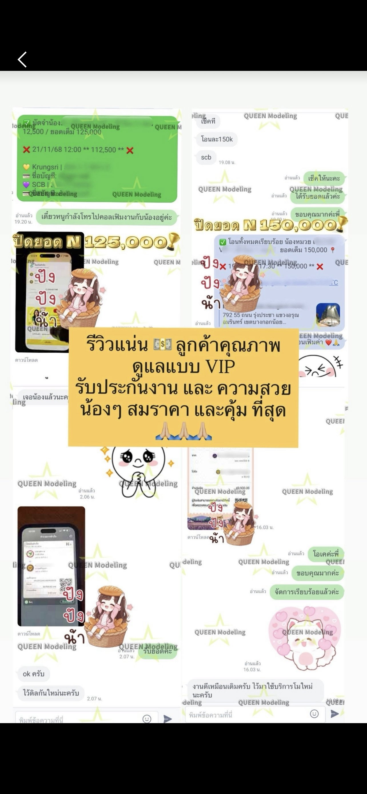 เน้น!!! โปรไฟล์นักศึกษา อินฟลูดังในไอจีมียอดฟอล เน็ตไอดอล ดาวTikTok Onlyfans