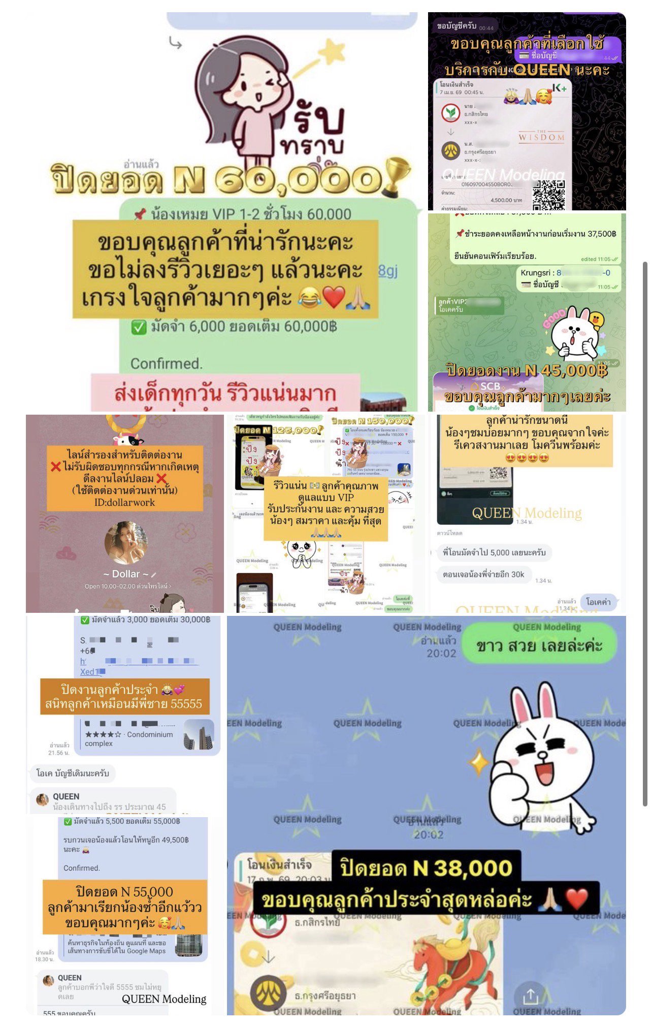 👑 QUEEN รวมโปรไฟล์คุณภาพระดับ VVIP ที่ไม่ได้เปิดเผยโดยทั่วไป (จำนวนจำกัด)