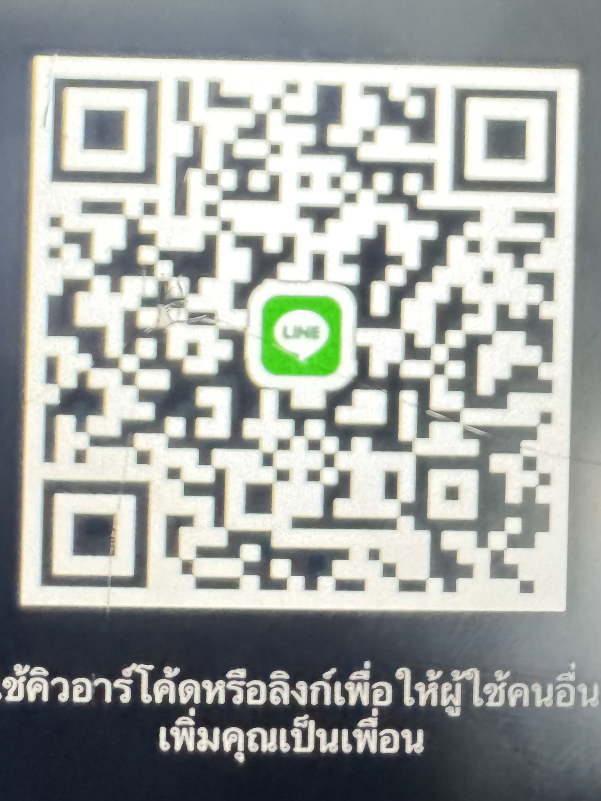 หาน้องนักเรียน ร้อนเงินชั่วคราว-ระยะยาว ฝั่งธน ทักมานะครับ
