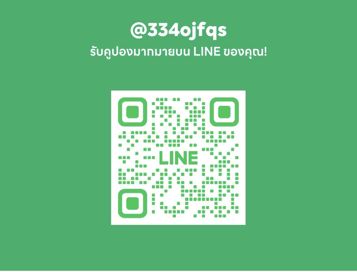 หาน้องโซน นวนคร ตลาดไท 