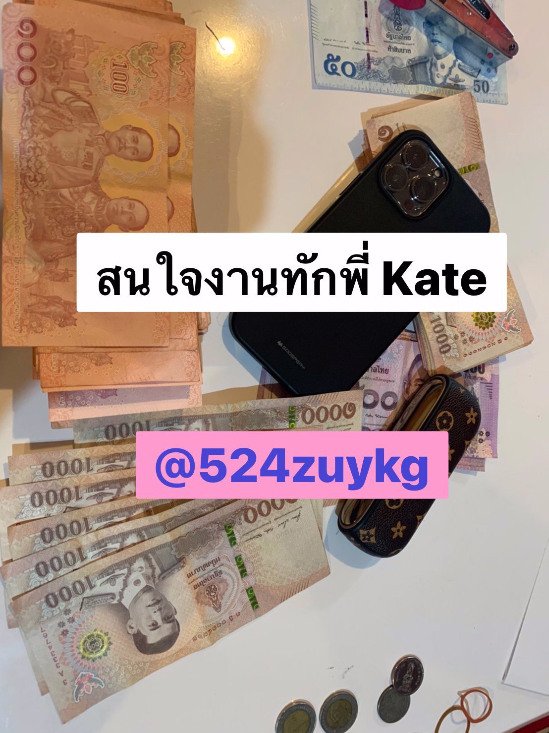 🎀🌷 ด่วนคะน้องๆ งาน EN- งาน EN V พาร์ทไทม์วันละ2ชม.ก้ได้ ไม่บังคับวันเวลาเลยคะ งานลงสปา.พร้อมมีสาขาให้ลงเพียบ ทั่ว กทม และใกล้เคียงอายุ 18-30