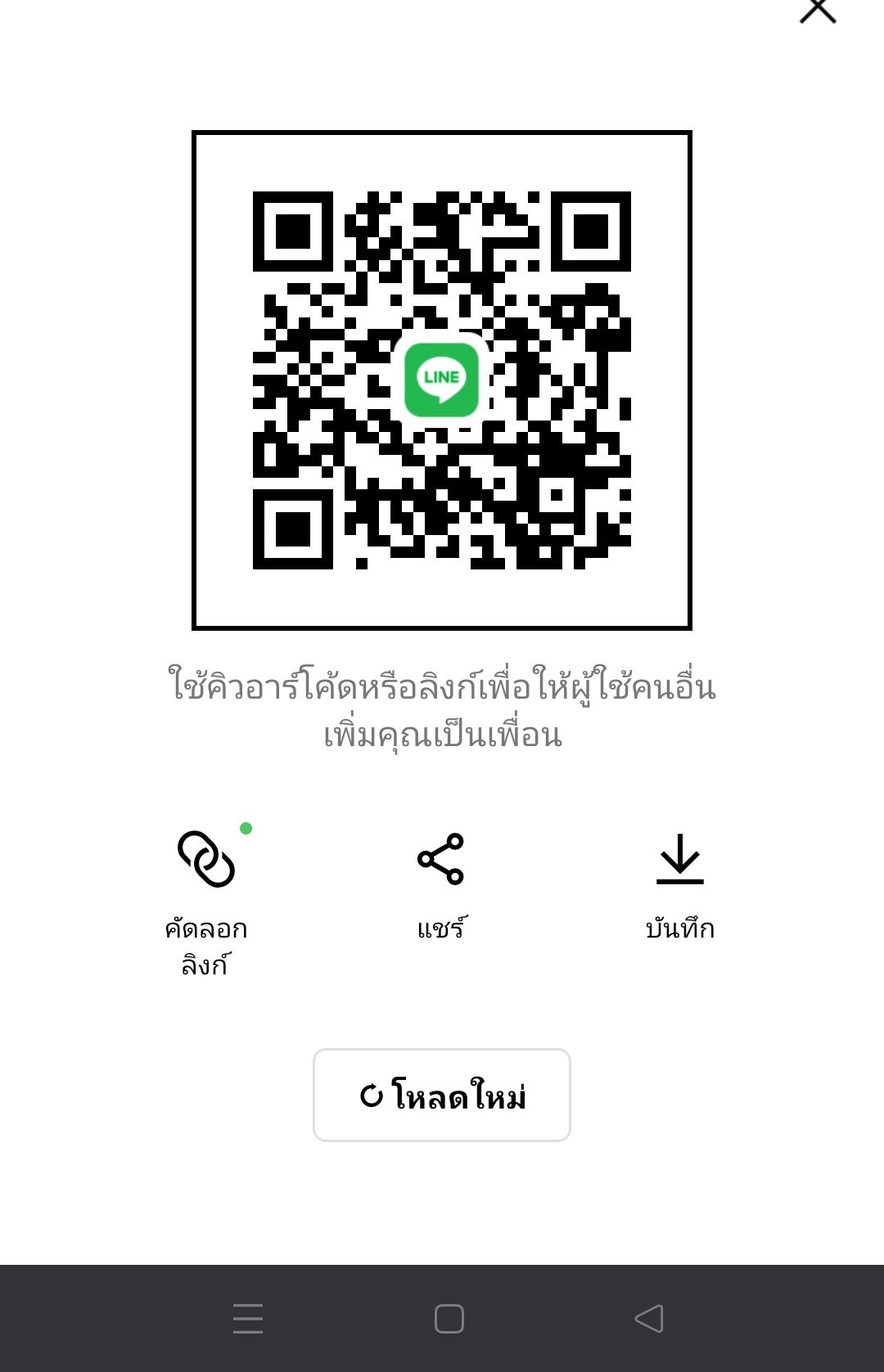 หาพี่เลี้ยงดู พัทยา ขอคนมีความรู้หน่อย ป.ตรีขึ้นต่ำ