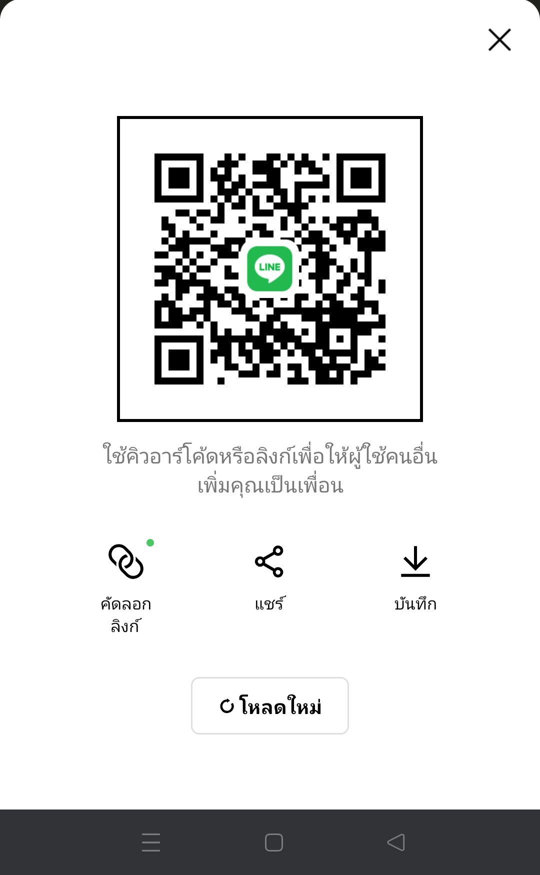 หาพี่เลี้ยงดูค่ะ พัทยา