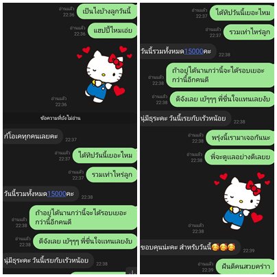 The Best Modeling อันดับหนึ่งที่ทุกคนประทับใจบอกต่อ!! หาเงินด่วน ปลอดภัยที่สุด!! เพื่อนคุยเล่น เอนเตอเทน นวดสปา