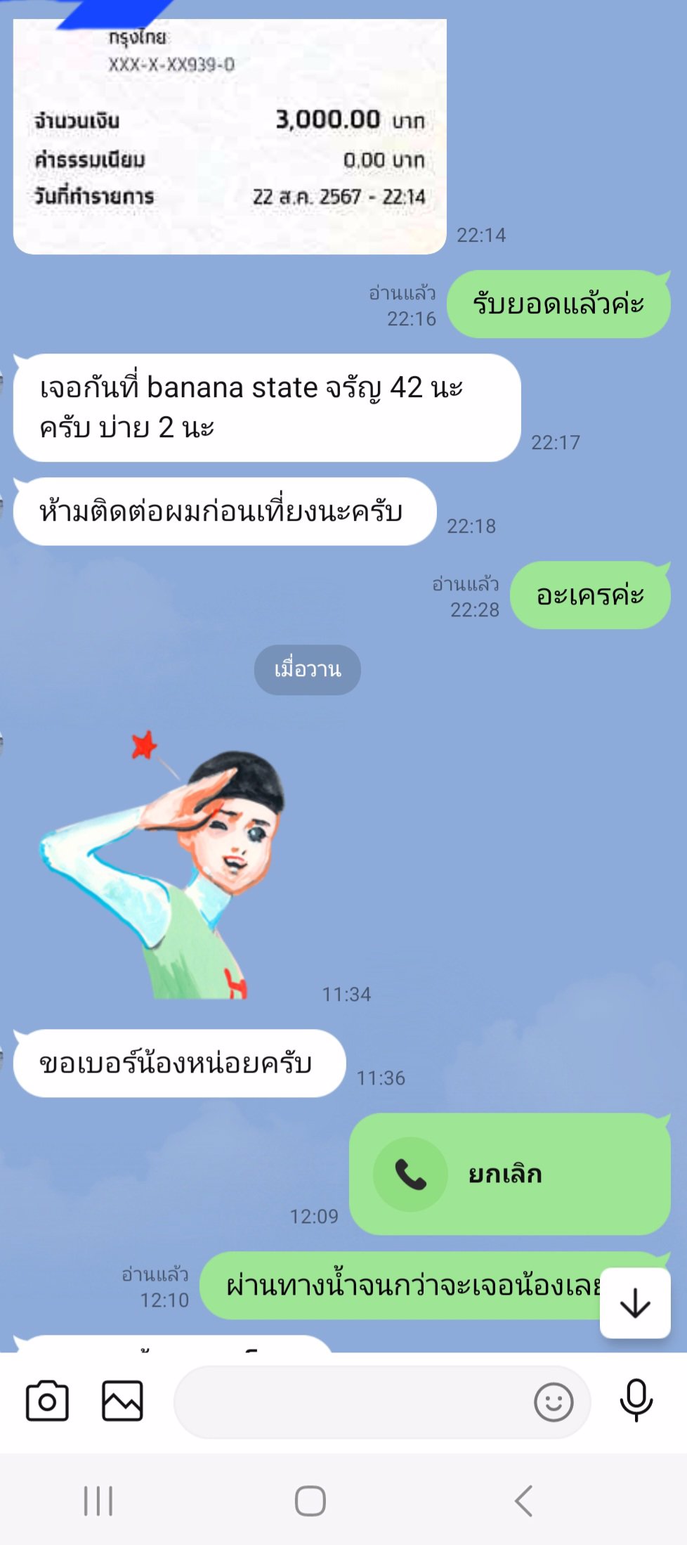 มีน้องๆพริ้ตตี้เอ็มซี่นักศึกษามาให้พี่ท่านชายเลือกสรรแล้วน่ะค่ะ