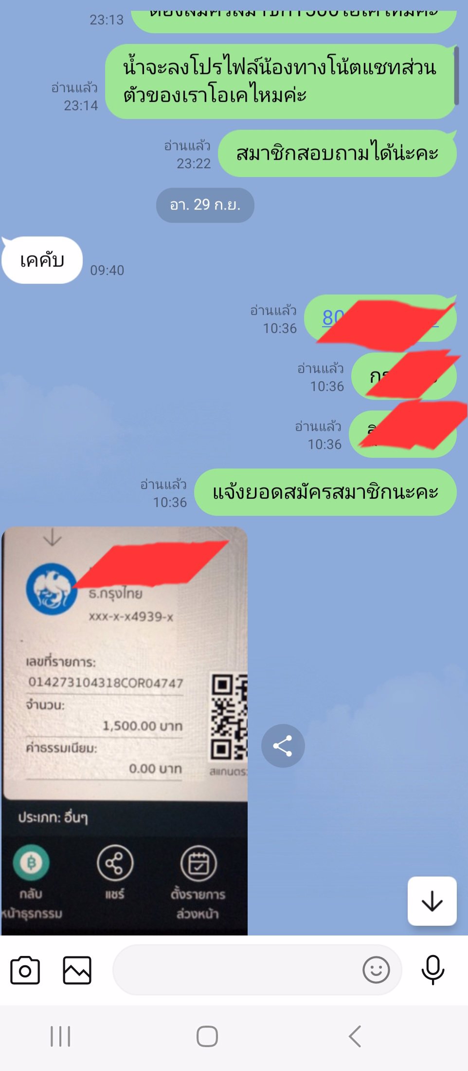 มีน้องๆพริ้ตตี้เอ็มซี่นักศึกษามาให้พี่ท่านชายเลือกสรรแล้วน่ะค่ะ