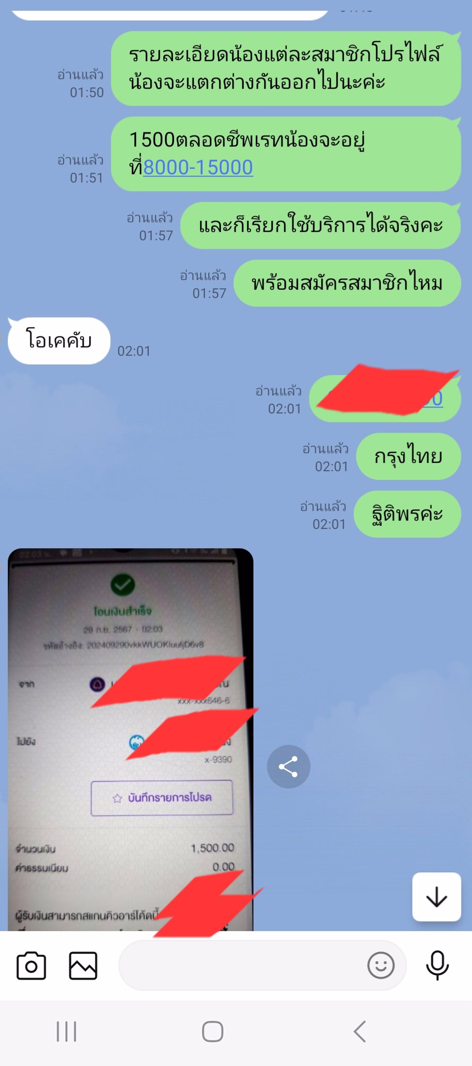 รับสมัครvipมีน้องฟพริ้ตตี้นักศึกษาชั้นนำมาเลือกสรรแล้วน่ะค่ะ