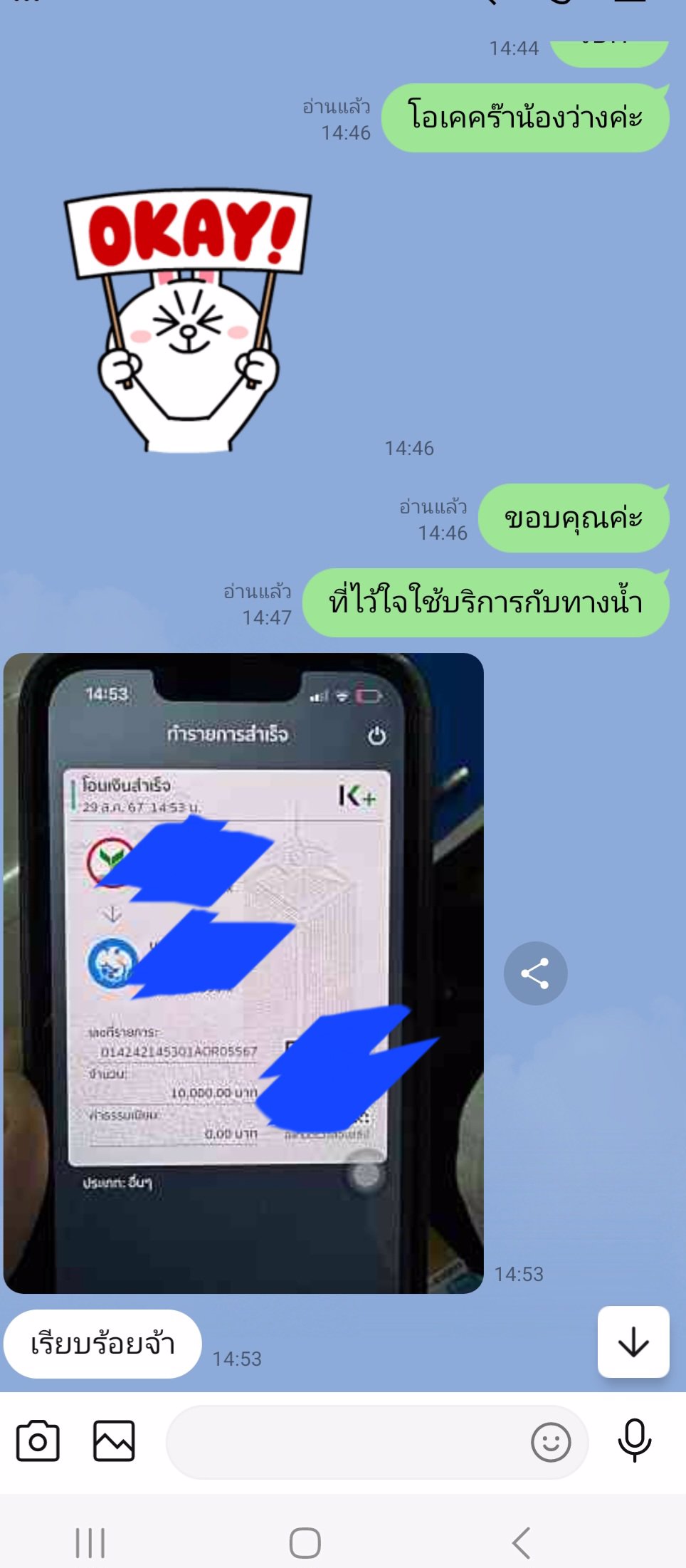 รับสมัครvipมีน้องฟพริ้ตตี้นักศึกษาชั้นนำมาเลือกสรรแล้วน่ะค่ะ