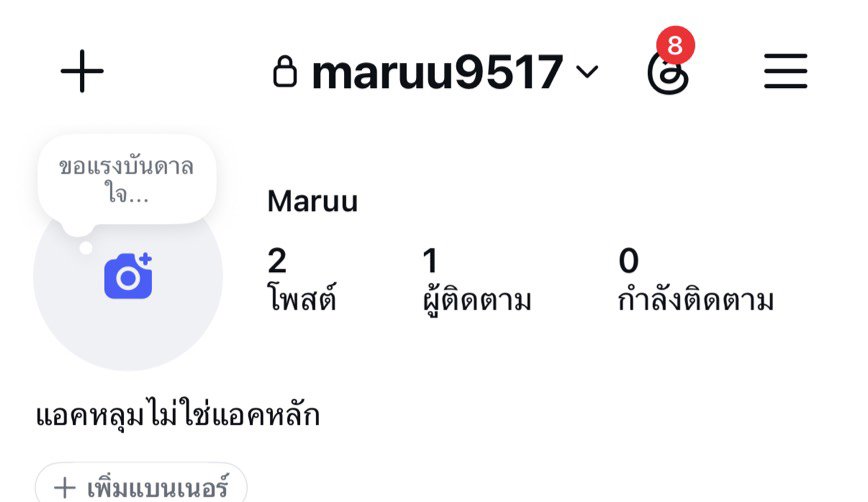 นักศึกษา ป.โท หาพี่ช่วย1ท่านค่ะ....