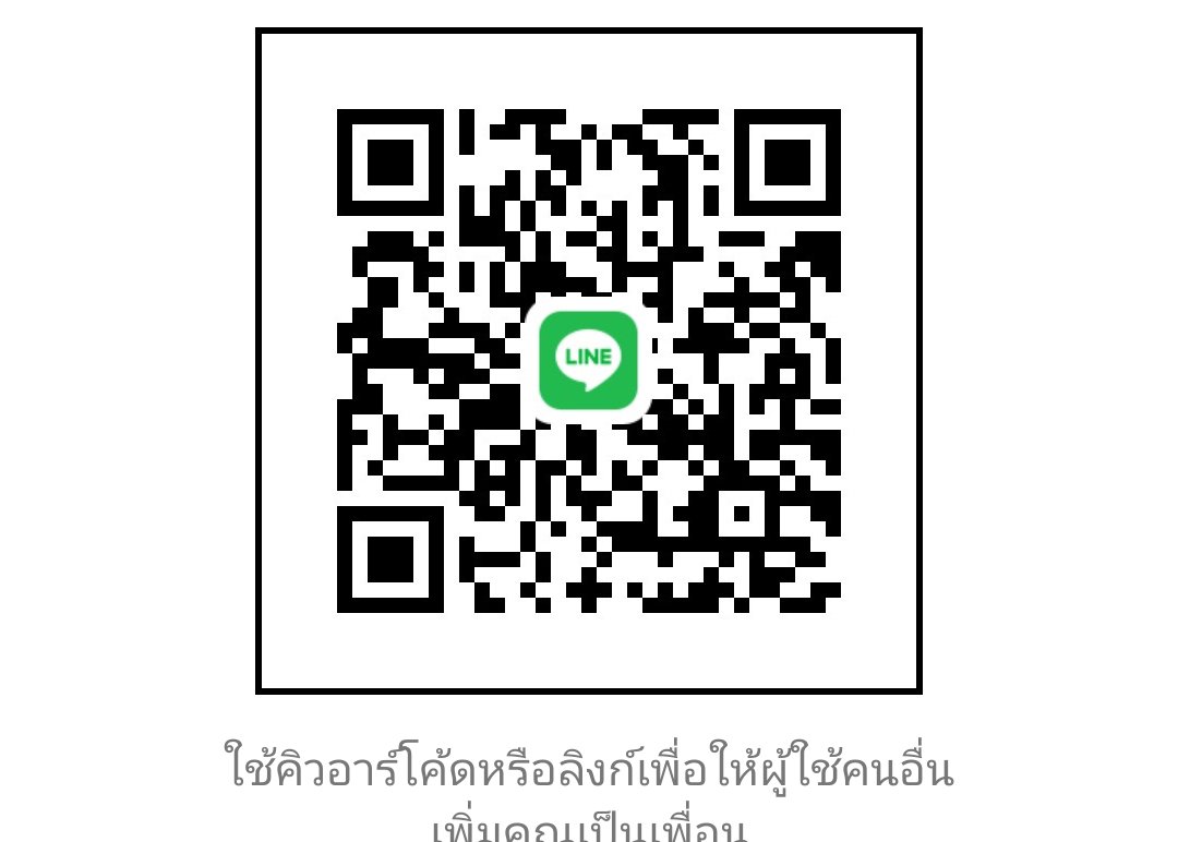 หาน้องดูแล จ่ายก่อนเริ่ม ทุกอย่างความลับ
