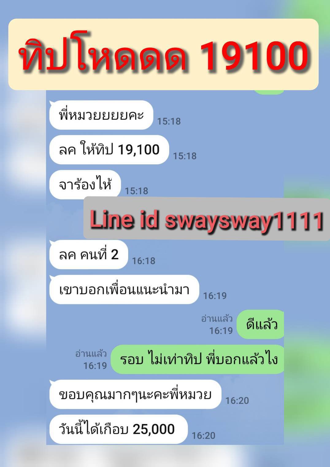ขอคนสวย อยากรวย มีเงินใช้ทุกวัน !!! ไม่อู้งาน 