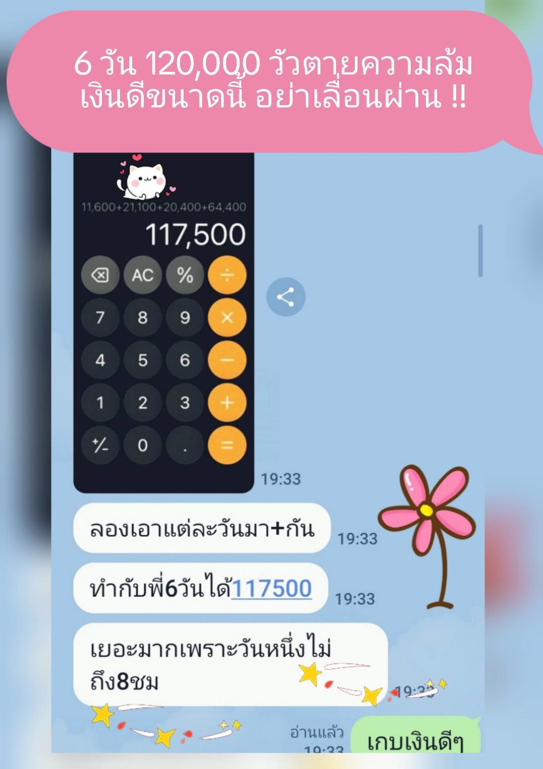 พริตตี้สปา รับสาวใส จำนวนมาก 100000 ขึ้นต่อเดือน