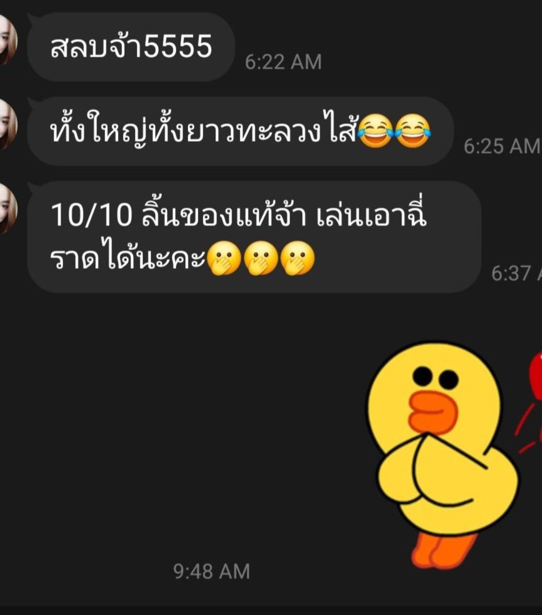 ช สปอร์ต ใจดี งานดี มีรีวิว หาสาวน่ารักไว้ควงเที่ยวคับ ไม่เร่ง ไม่รีบ 