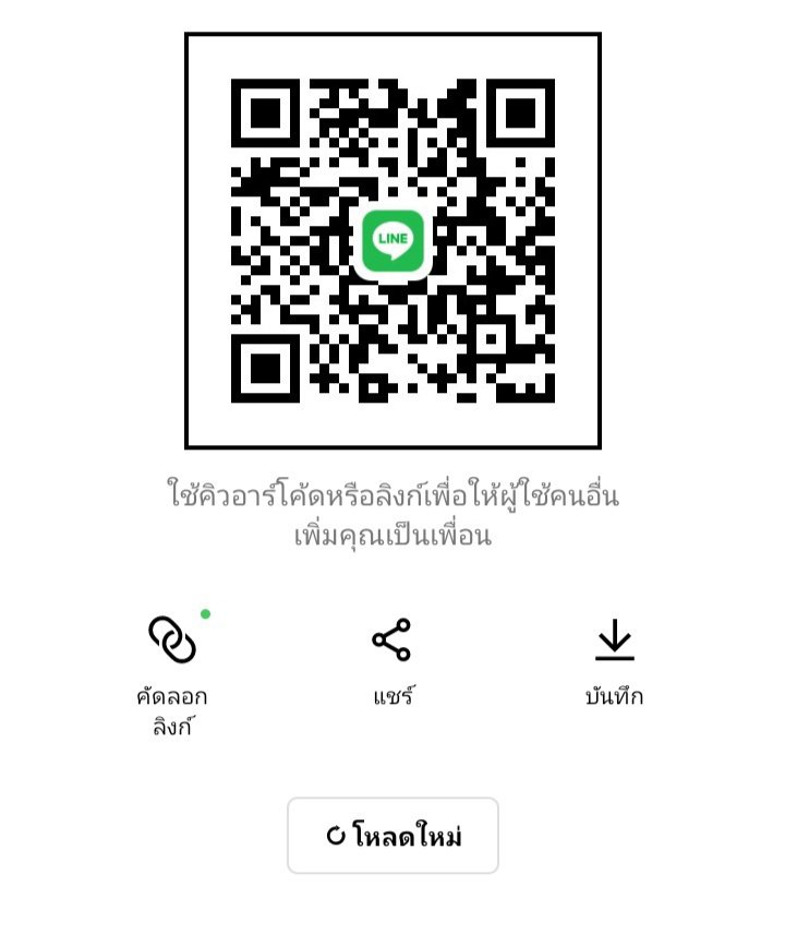 ค่าเทอมยังขาด ค่าห้องยังไม่พอ??? ต้องแอดมาคุยกันแล้วหละ ช ใจดี พร้อมช่วยเหลือ