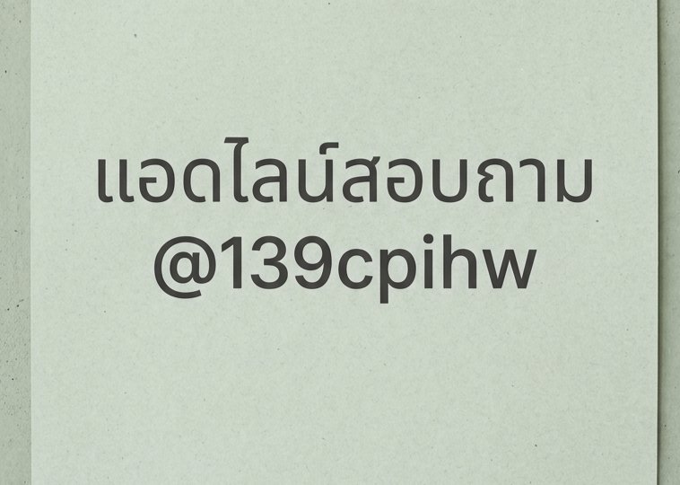 ถ้าคนไหนอยากจะได้น้องไว้ดูเเล มาอ่านกันดูคับ