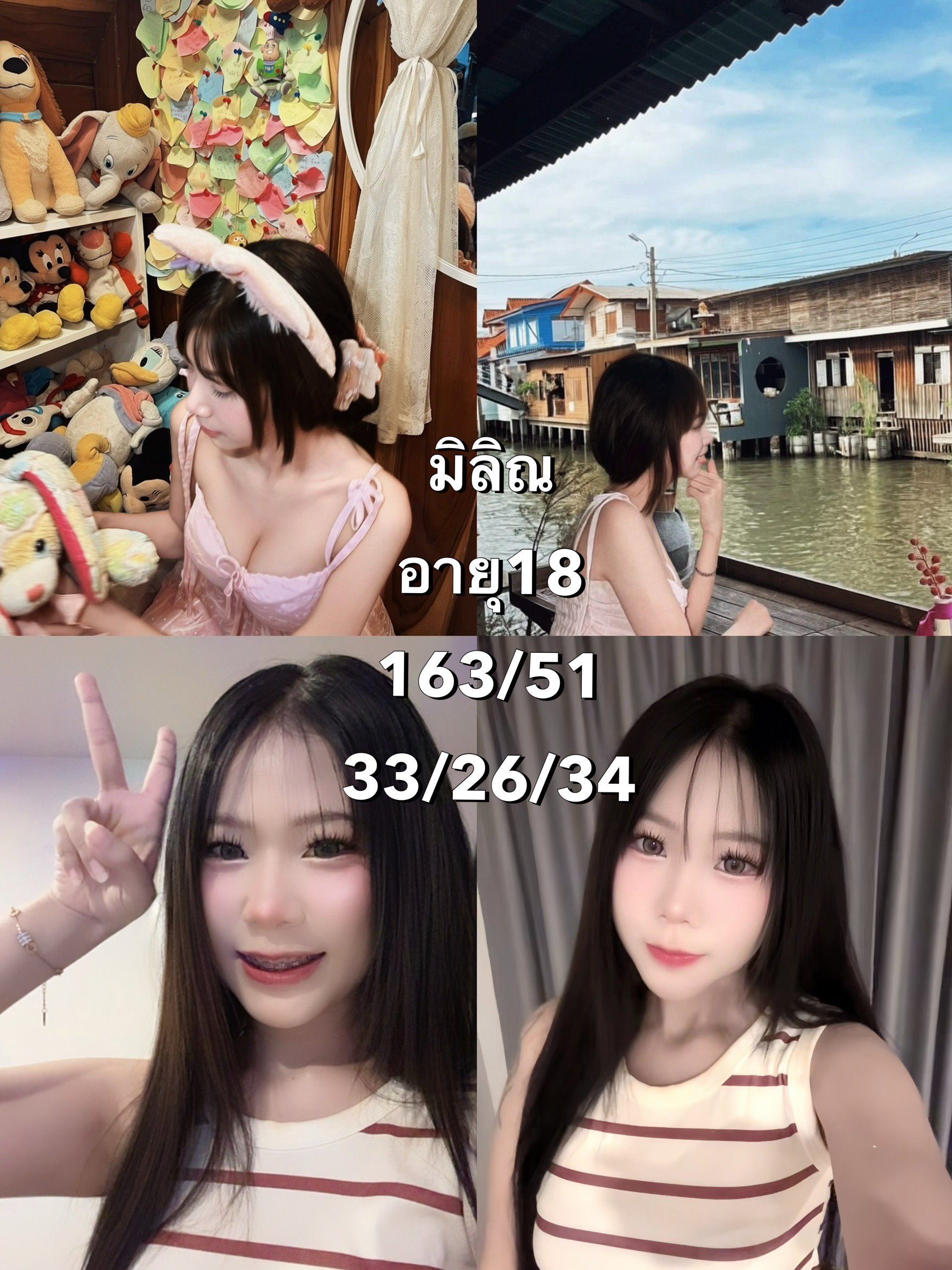 เอกชัยพระราม2มีห้องอายุน้อย