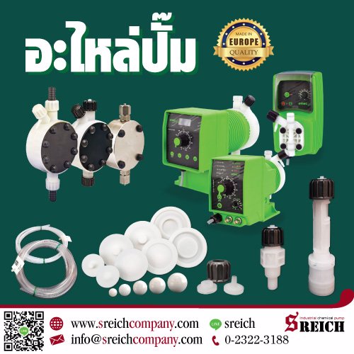 ขออนุญาตประชาสัมพันธ์ถ้ารบกวนต้องขออภัย ซ่อมปั๊มเคมี อะไหล่ปั๊มเคมีแท้ทน เพื่อยืดอายุการใช้งานปั๊มเคมี  