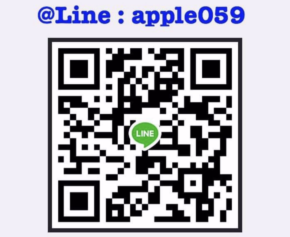 รับซื้อ iphone (เชียงใหม่)