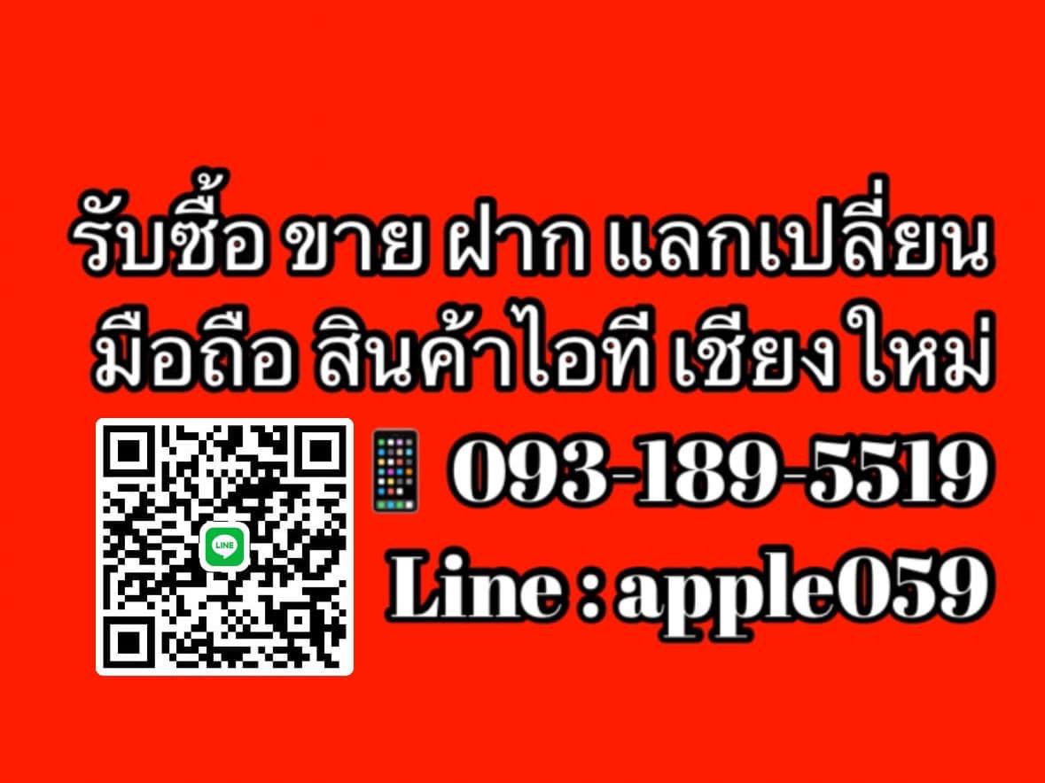 รับซื้อ Oppo Reno 15 Pro 5G เชียงใหม่